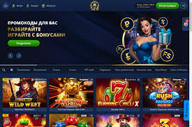 Посетите сайт LEV Casino — современный центр компьютерных игр, технологий и преимуществ